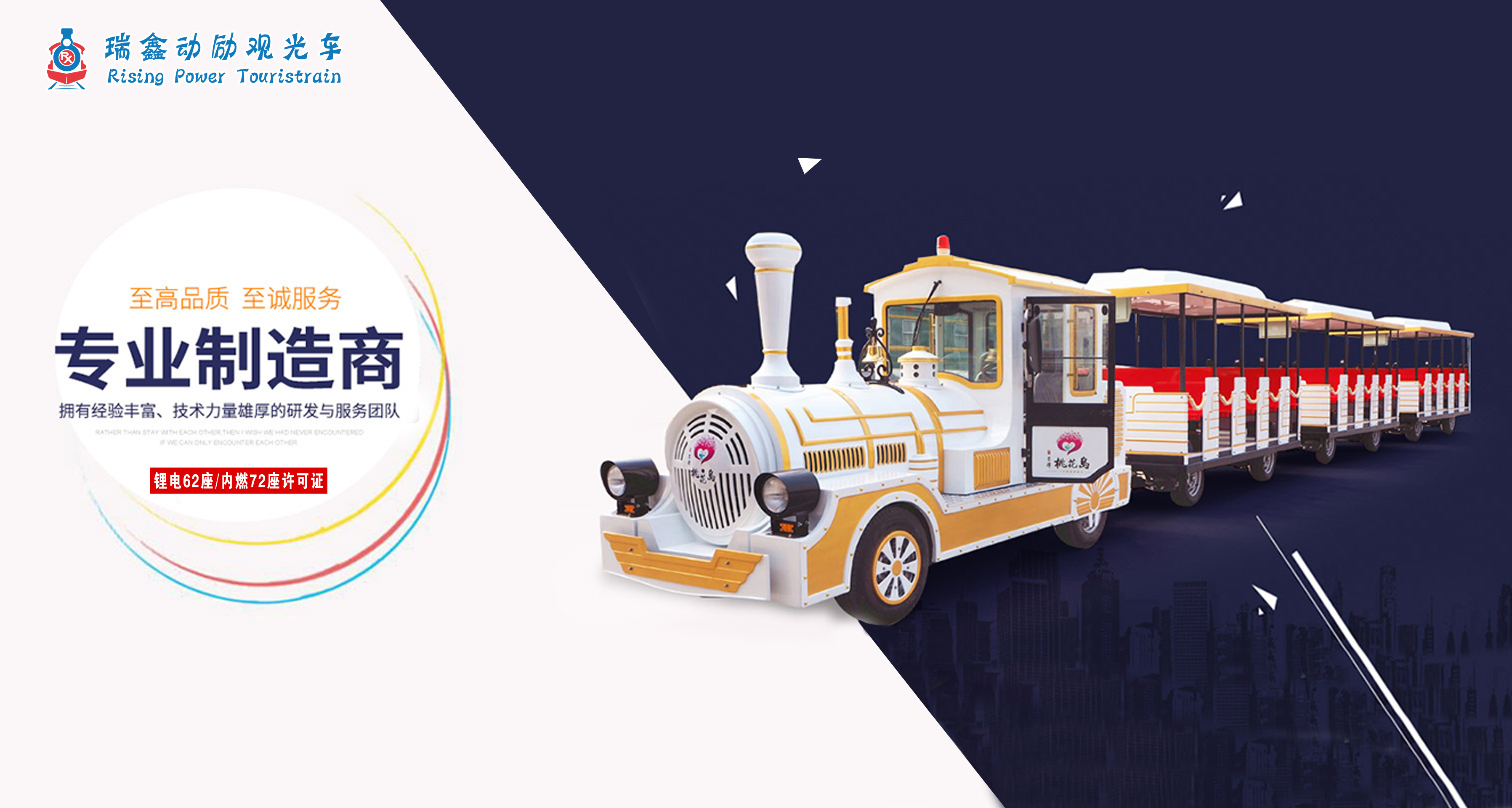 軌道火車,軌道觀光列車廠家,森林公園豐臺(tái)軌道列車價(jià)格